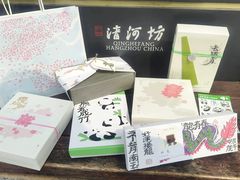 -阮大兴糕团(杭州西湖银泰百货店)