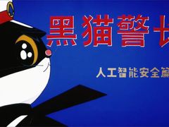 -上海电影制片厂