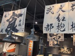-张翻越·川渝冒菜·武汉黑鸭煲(城北万象城店)