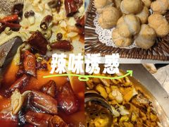 -正兴蜀园(科技园区店)