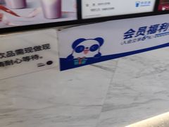 -茶百道(常熟捞品城店)