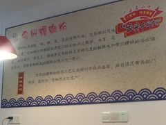 -陈记柳州螺蛳粉(大坪店)