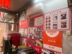 -卢记永兴德