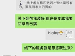 -华为智能生活馆(上海中山公园龙之梦)