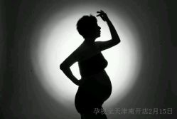 -孕视觉专业孕妇摄影(天津南开店)
