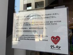 -川久保玲(大阪店)