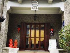 门面-无味舒食(思南公馆店)