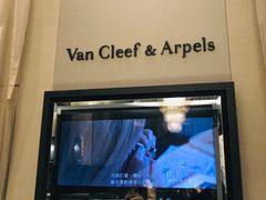 -梵克雅宝(国贸商城店)