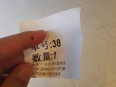 -1点点(新达汇三林店)