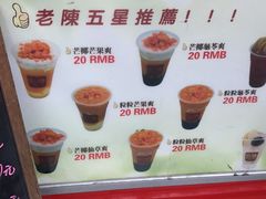 菜单-陈记甜品窝(中山北路店)
