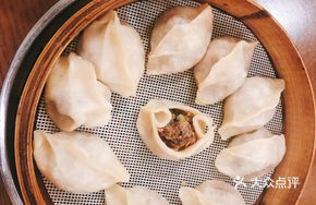 Traditional Beef and Lamb Steamed Dumplings