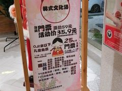 -善水温泉·汗蒸·SPA·生活会馆(桑田路店)