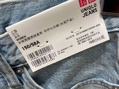 -永旺梦乐城国际商城(北清路店)