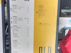 菜单-旧屋咖啡(海景店)