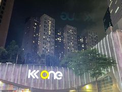 -KK ONE(京基滨河时代店)