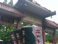 -缙云山景区