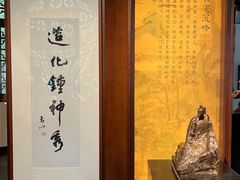 -成都杜甫草堂博物馆