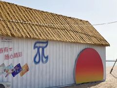 -巧克力渔家.小船海鲜家常菜(万平口店)
