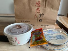 -恩燕烤鸭(园丁店)