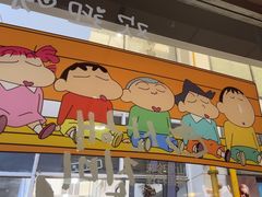 -山海珍味韩国料理(奥城店)