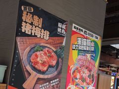 -猫抓烤肉(春熙路店)