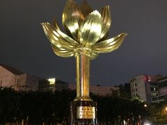 -金莲花广场