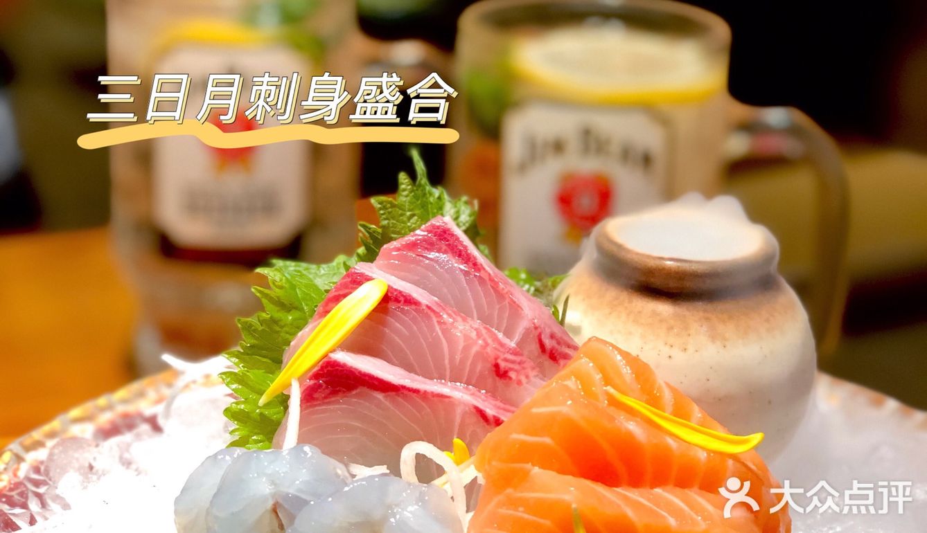 悦汇城高质量日式居酒屋🍣🍱🍶