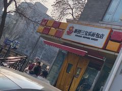 -新侨三宝乐面包店(崇文门店)