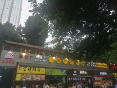 -小郡肝串串(解放碑店)