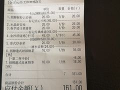 -标记Jane's kitchen(平桥直街店)