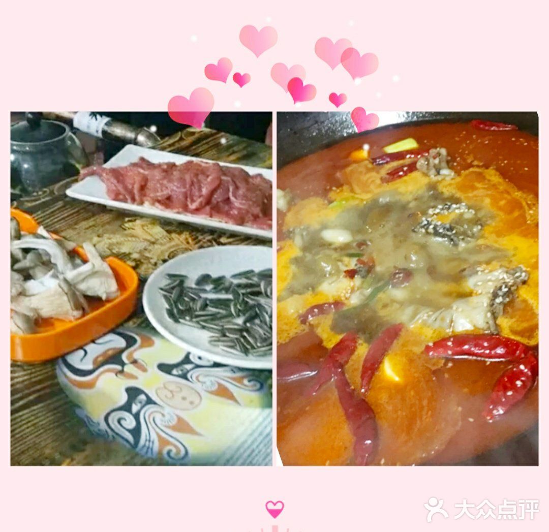 苏州美食打卡攻略之牛蛙火锅