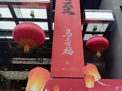 -中大国际(南大街店)