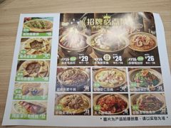 -甲乙饼·手工牛肉饼(天通苑华联店)