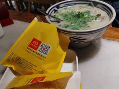 -虢国羊肉汤馆(政二街店)