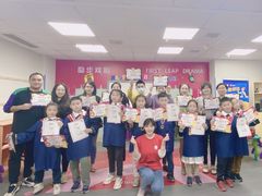 -励步成长中心(老福山校区)