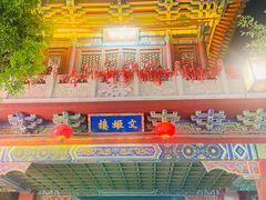 -滦州古城