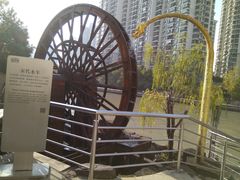 -苏州河梦清园环保主题公园