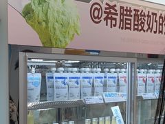 -白色日记·手作酸奶(麦凯乐店)