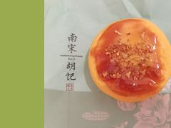 -南宋胡记(杭州河坊街店)