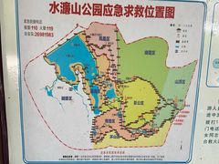 -水濂山森林公园