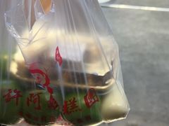 -许阿姨糕团店(南京总店)