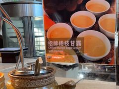 -松山湖凯悦酒店·Café自助餐厅·周末火舞秀表演