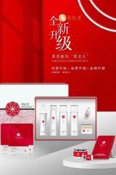 -悦颜美佳·美容·美甲美睫