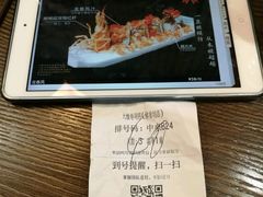 -大雄寿司(中华广场店)