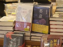 -覔书店(壹方城店)