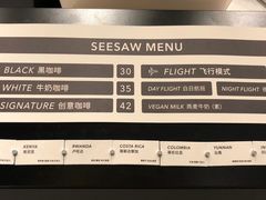 -Seesaw Coffee(上生新所店)