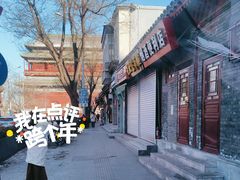 -护国寺小吃(地安门店)