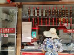 门面-惠宾饭庄(中山路店)