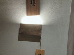 -灸春堂·专业艾灸·连锁品牌(丰潭路店)