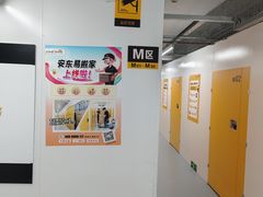 -安东易迷你仓自助寄存仓库(苏州桥店)